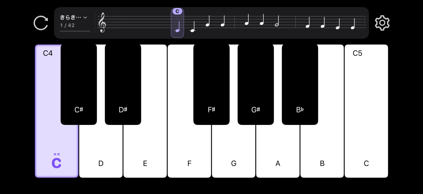 PianoSproutのメイン画面:鍵盤の上に五線譜、次に弾くキーが紫に光っている