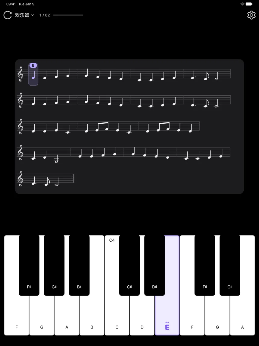 iPad 竖屏：多行谱架显示欢乐颂